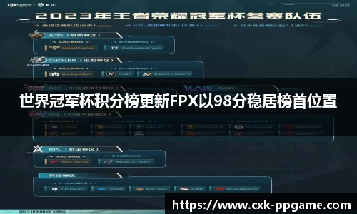 pp电子官方网站